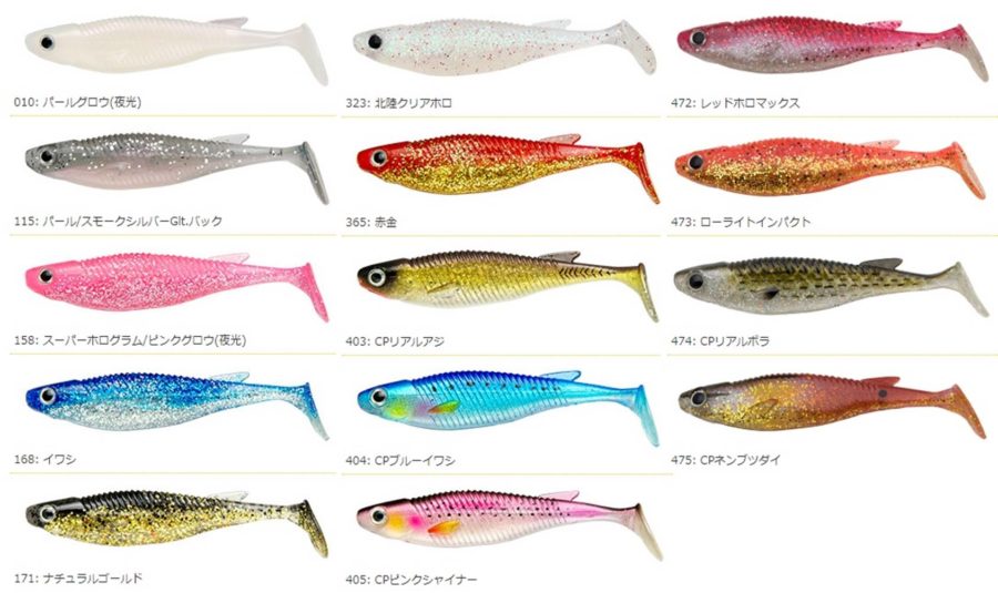 サーフヒラメ マゴチにおすすめワーム エコギア バルト サーフゾンビ Fishing Surfzombie